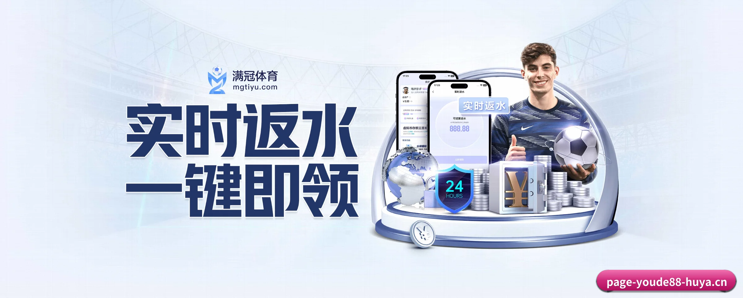 走向世界